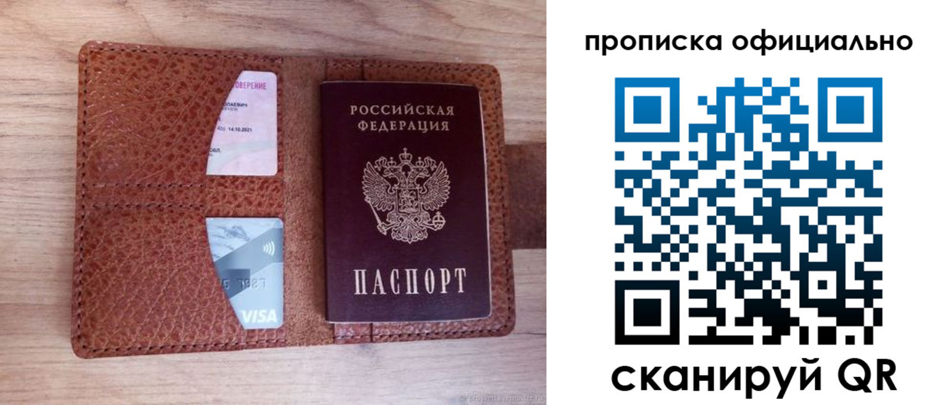 временная регистрация адрес в Змеиногорске