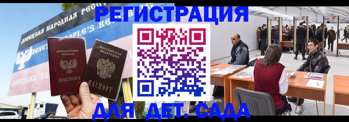 временная регистрация недорого в Змеиногорске